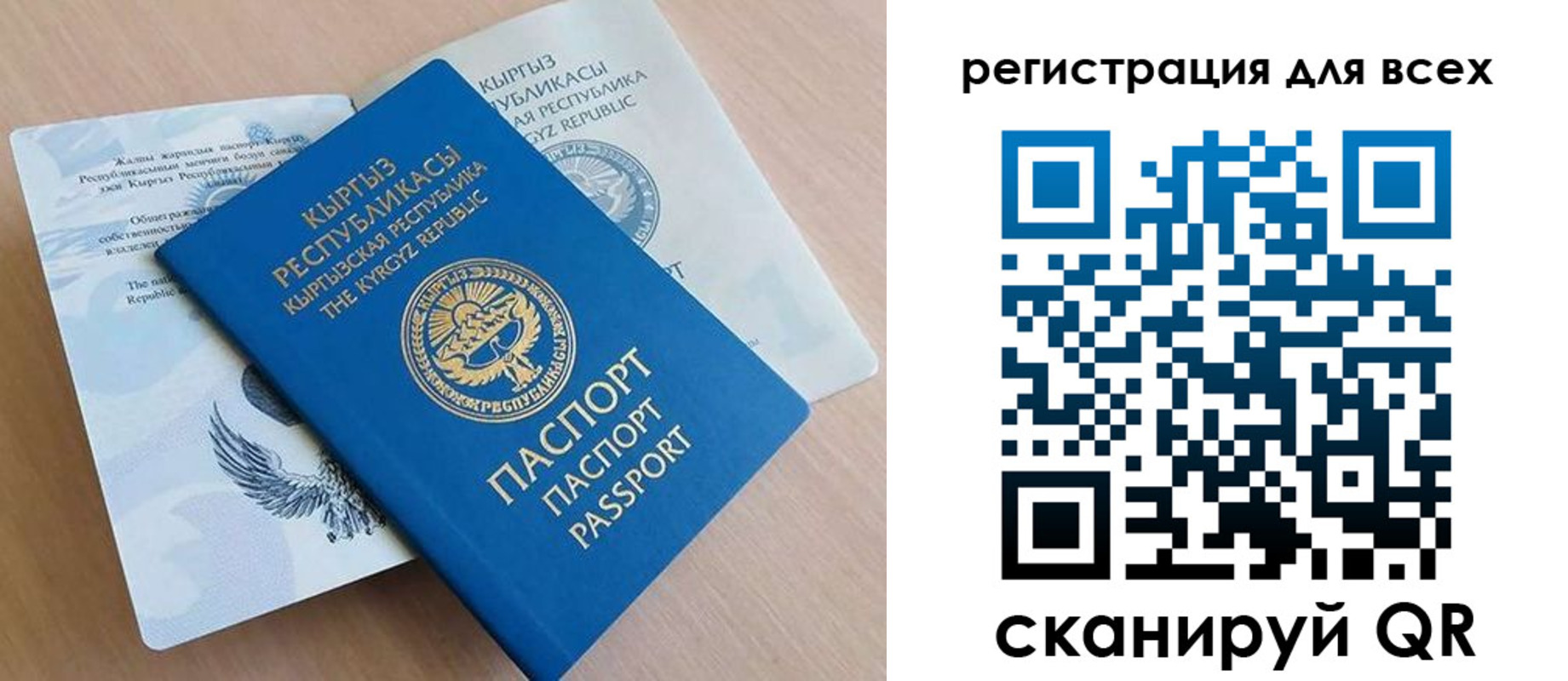 временная регистрация собственник в Енисейске