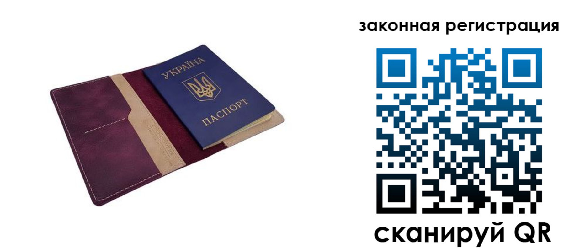 прописка для кредита в Енисейске
