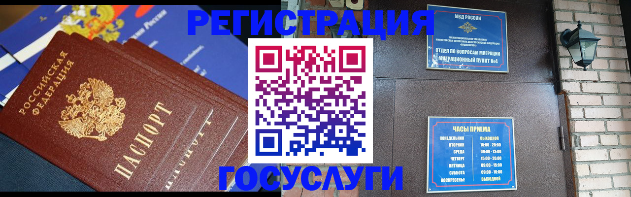 пропишу в квартире в Енисейске